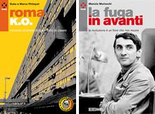 martedì 16 dicembre