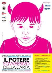 MOSTRA Il potere sovversivo della carta